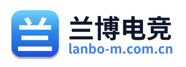 兰博电竞